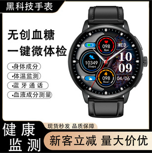 et473�����ֱ�Ѫ������Ѫ֬�����O�yamoled�A���{���Ԓ�����ֱ�