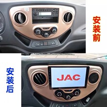 适用江淮威铃康铃新老骏铃H330专用货车车载安卓24V导航一体机9寸