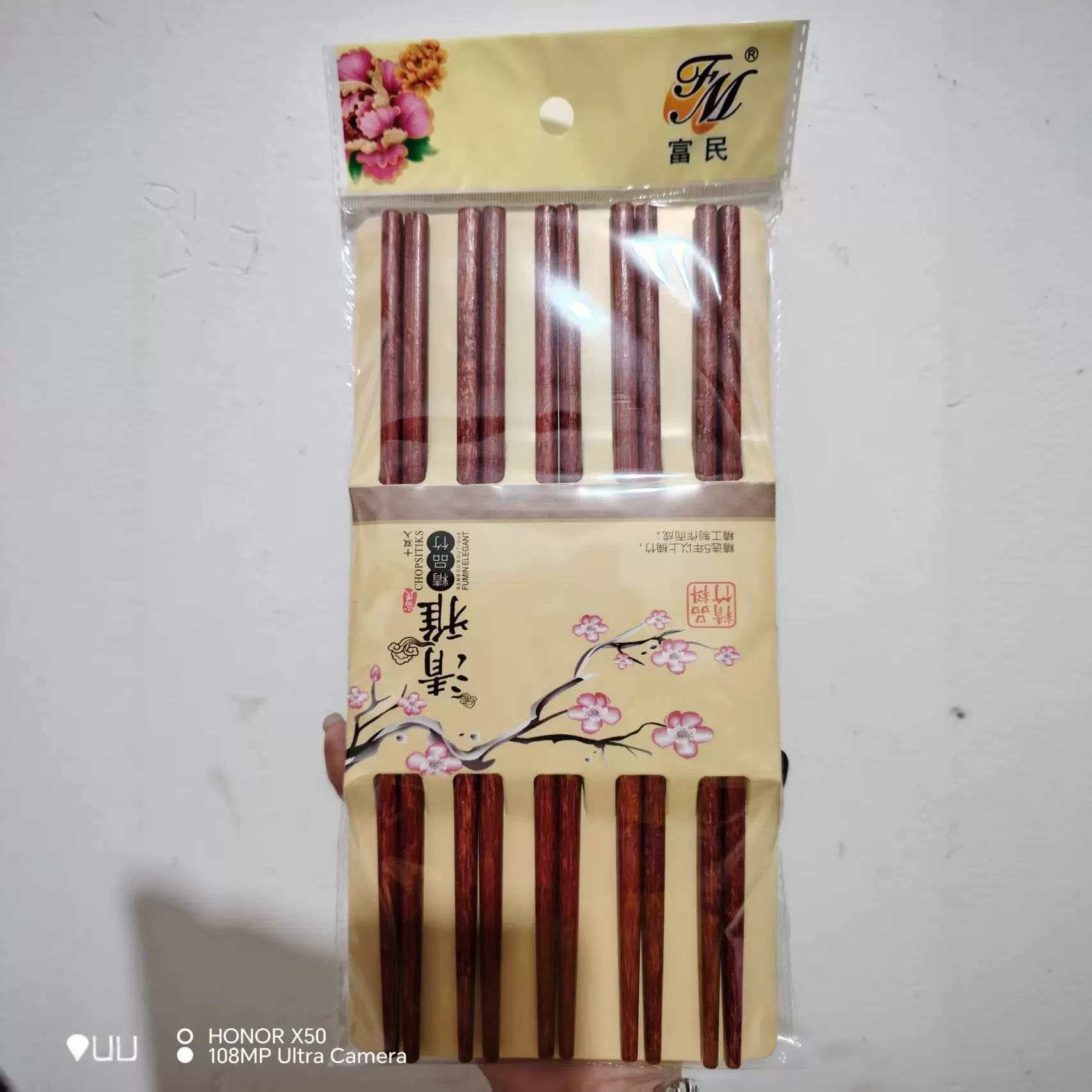 中式家用仿红檀木不发霉抗菌防霉一人一筷耐高温筷工厂批发筷竹制