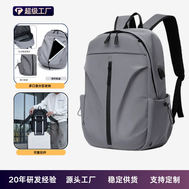 Мужской рюкзак для путешествий, легкий, вместительный, прочный и долговечный, с USB-зарядкой для ноутбука.