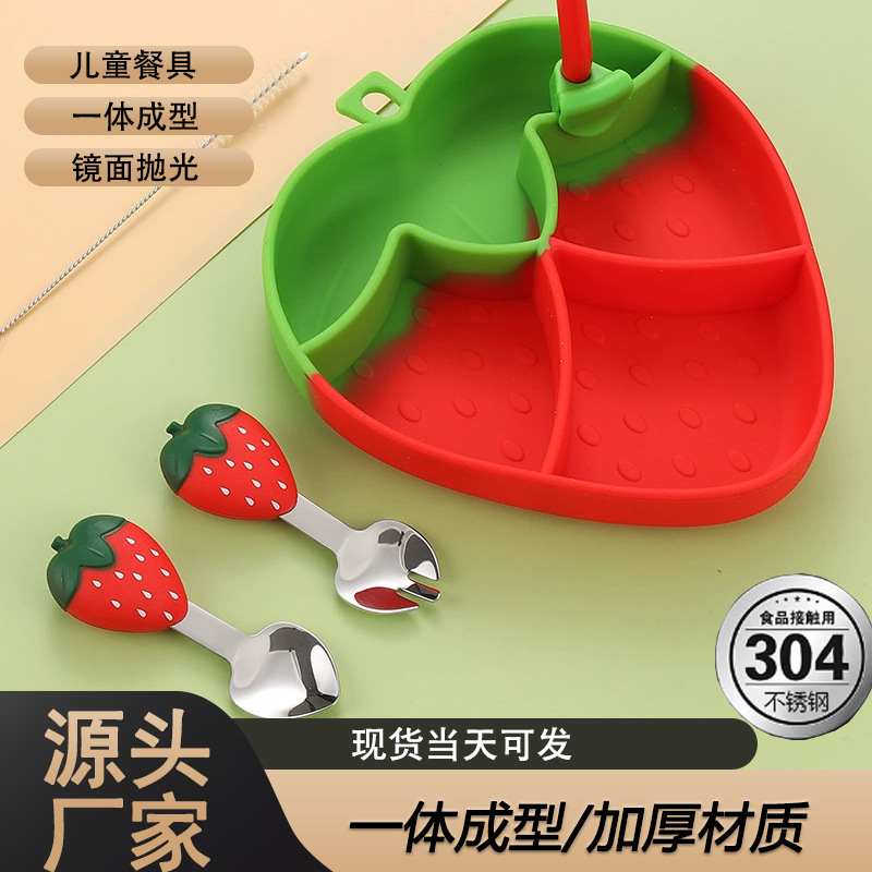 실리콘 식기 세트 딸기 모양의 풀 세트 어린이 디너 플레이트 파티션 플레이트 Bib 유아식 보충 디너 플레이트