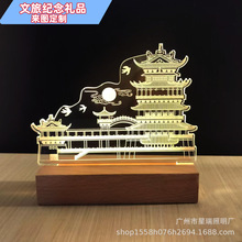 亚克力来图定制小夜灯周年庆商务活动礼品插电暖光桌面创意夜灯