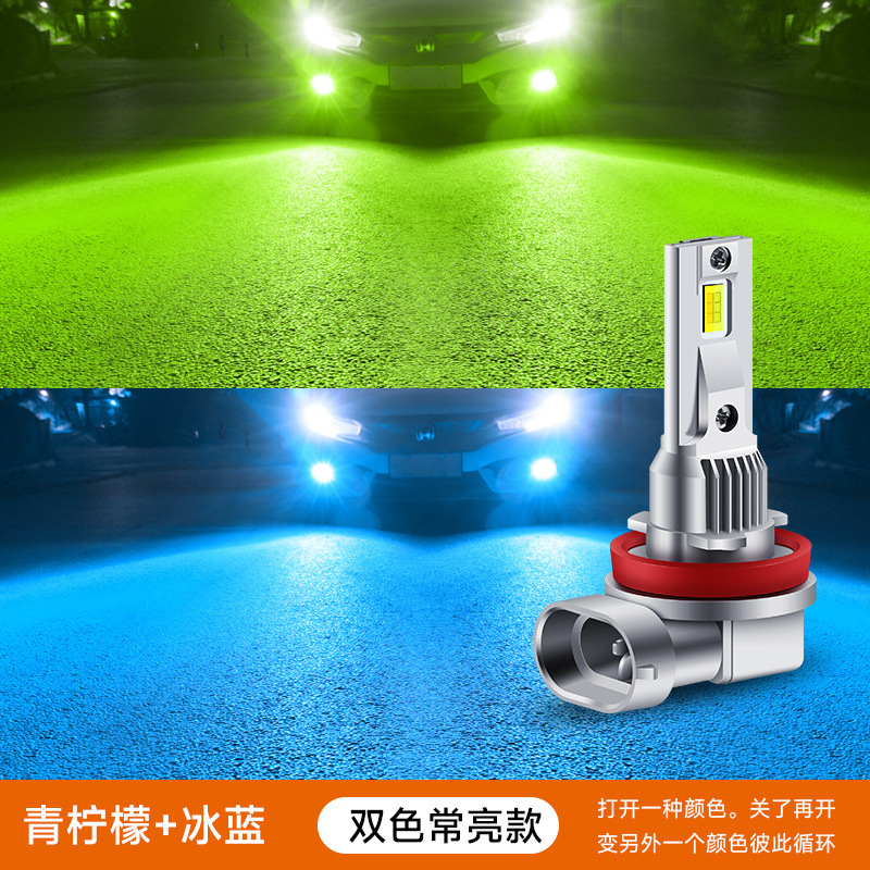 아이스블루+라임[2색]