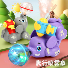 电动喷雾特技旋转顶球大象炫彩音乐灯光儿童益智玩具地摊批发热卖