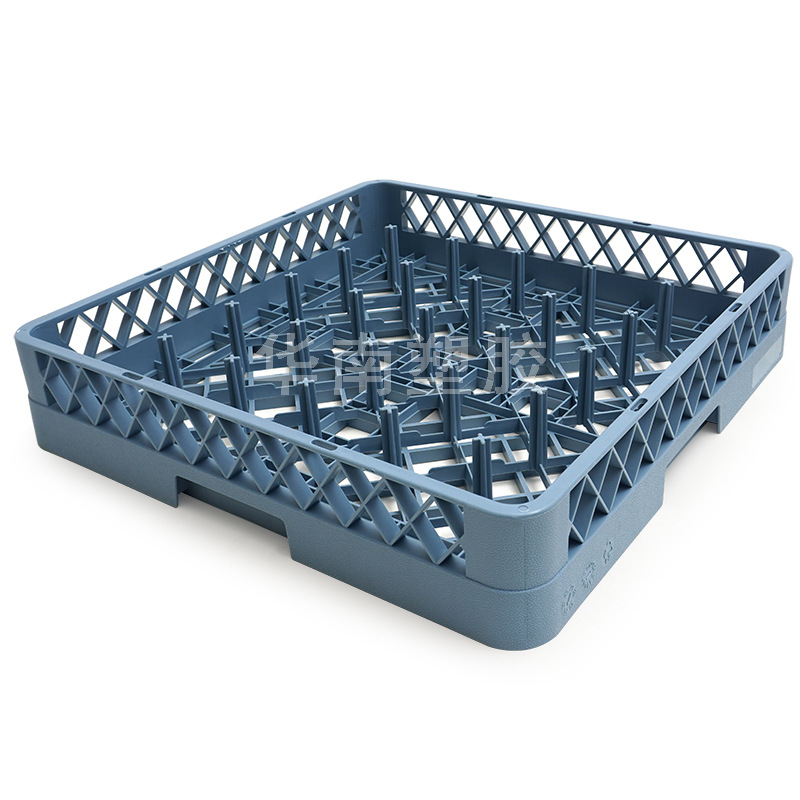配套洗碗机塑料筐盘子清洗收纳框25根刺碟筐酒店餐具洗涤框子