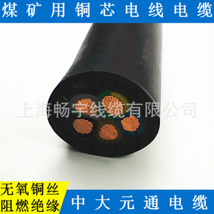 ����MYPTJú�V���Ƅӽ������αOҕ������ܛ��|3.6/6KV �д�Ԫͨ