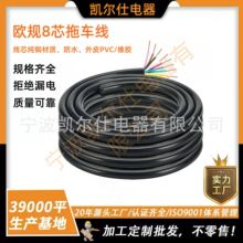 8о��܇��|늄Ӡ�������춿�܇��܇����7&times; 0.5mm2 + 1 x 1.0mm