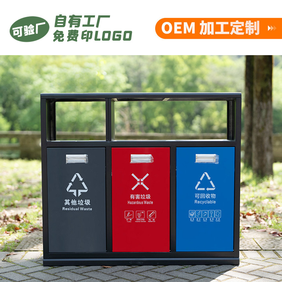 户外不锈钢分类垃圾桶 物业小区景区室外垃圾筒 双筒环卫果皮箱