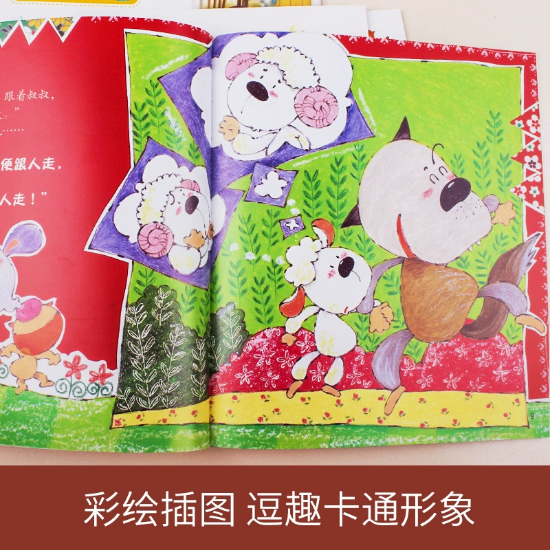 Книга с иллюстрациями, чтение, 2–6 лет, формирование хороших привычек