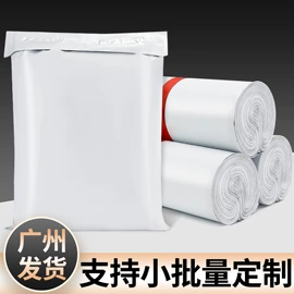 快递袋;塑料服装袋;气泡袋