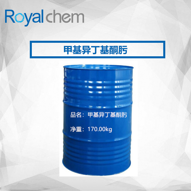 供应甲基异丁基酮肟 MIBK 工业油漆 涂料稀释剂 染料中间体快干
