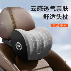 汽車頭枕腰靠開車護腰神器座椅記憶棉靠墊腰墊靠背腰枕車用護頸枕