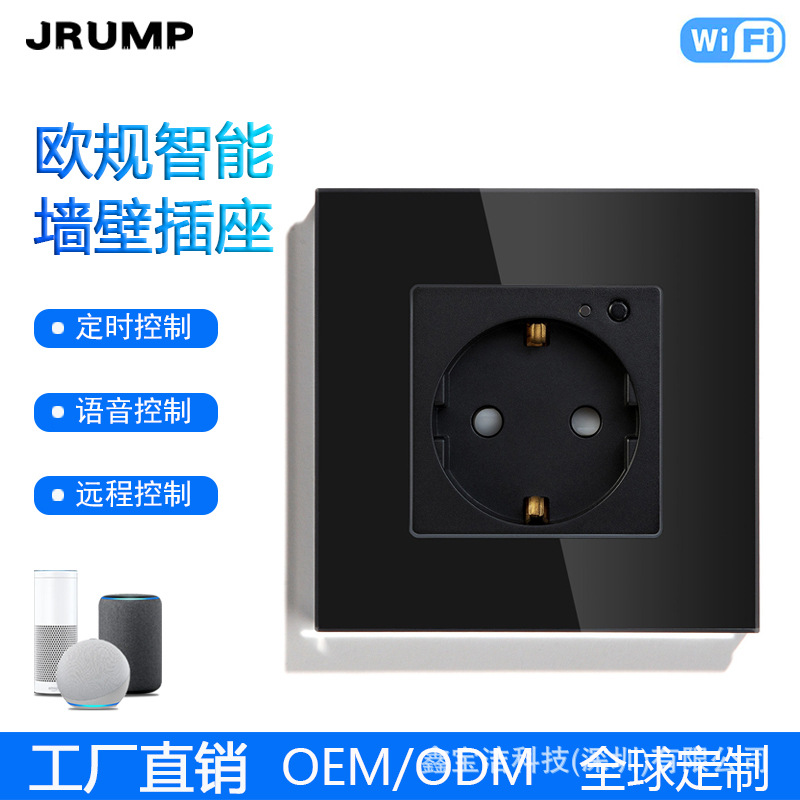 European Standard Wifi Wall Socket Alexa Voice Control Remote App Smart Home Panel Wireless