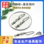美式垂钓弧形别针八字环