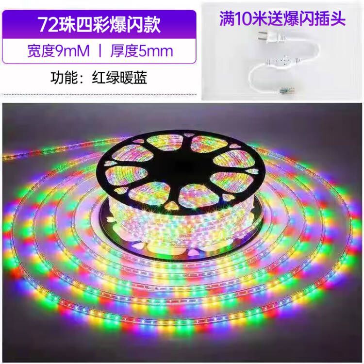 Luces de carrera con luces LED al aire libre coloridas que cambian de color al aire libre luces de agua al aire libre con tiras de luces intermitentes