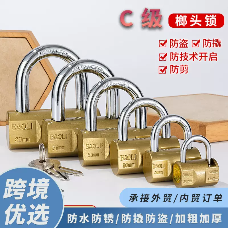 一字仿铜榔头锁工厂直供防撬防砸铜芯大门仓库物业安全防护锁