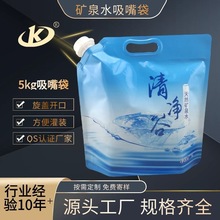 ���bˮ�����ƏS�� ���趨��logo  5L�������ֱ����ɽȪˮ���X��
