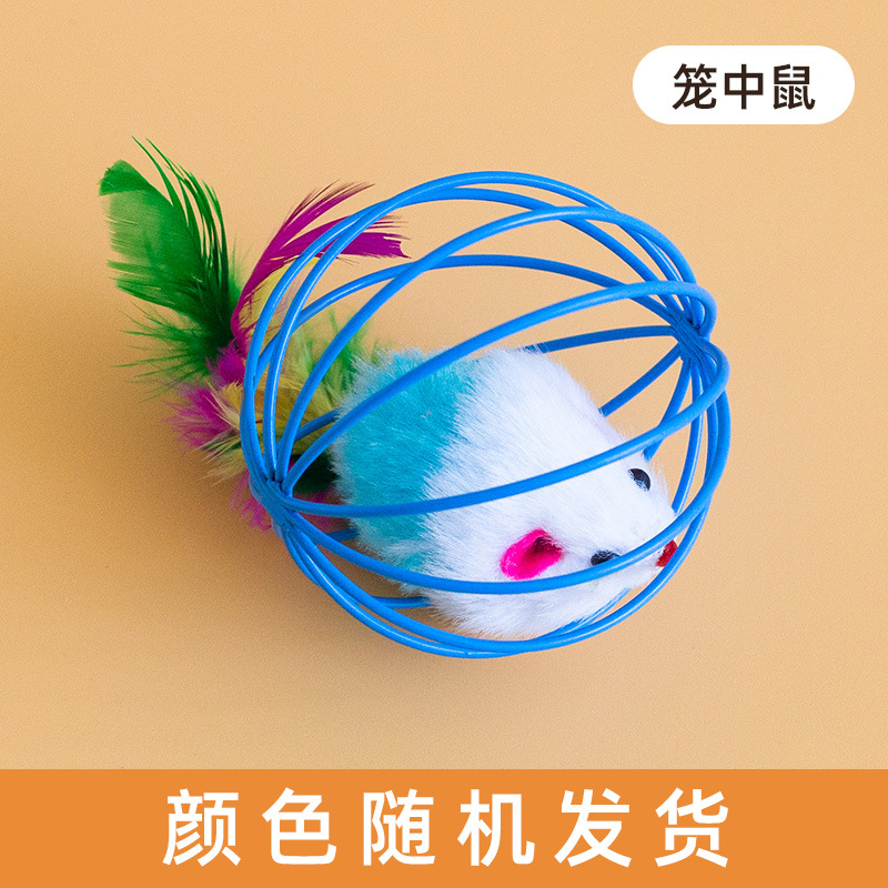 Jaula de juguetes para gatos, ratón de peluche, bola de lana, bola de peluche, juguete para gatos para aliviar el aburrimiento