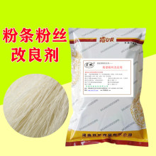 粉条粉丝改良剂1公斤 增筋耐煮耐泡不易断条商用增筋剂双城食品