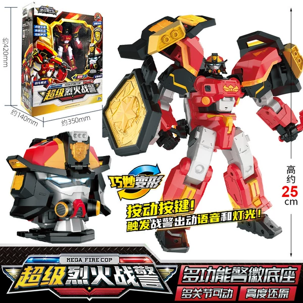 Sound and Light Deluxe Edition—Super Fire War Patrol—2 forms