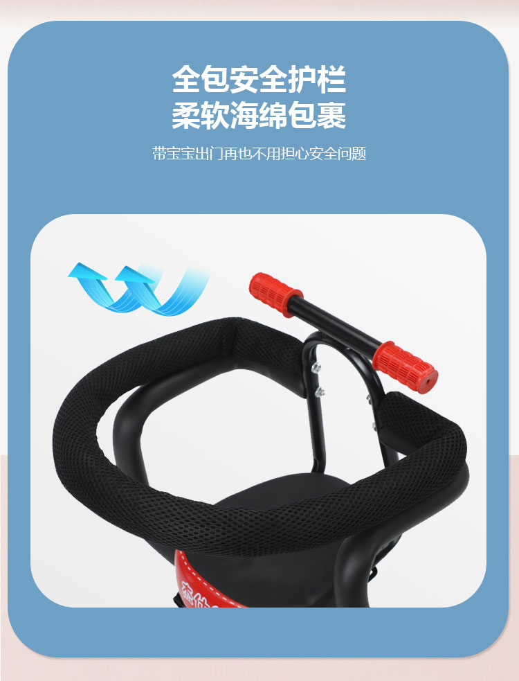 Suitable for Electric Vehicles, Front-Mounted Baby Seat with Thickened Cushion, Universal Type for Electric Motorcycles and Small Spaces, Child Seat with Reduced Space Requirements