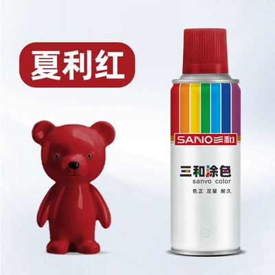 Avtomobil boya qələmləri | Spray Paint for Car Wheels - 270ml-331-xiali-hong