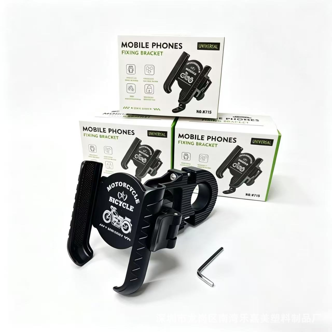 New universal locking strap for motorcycles and electric vehicles, shock-absorbing and anti-vibration, for outdoor riding and mountain biking, with phone holder