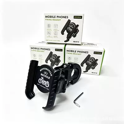 New universal locking strap for motorcycles and electric vehicles, shock-absorbing and anti-vibration, for outdoor riding and mountain biking, with phone holder (Car phone holder) - handlebar-type-u-shaped