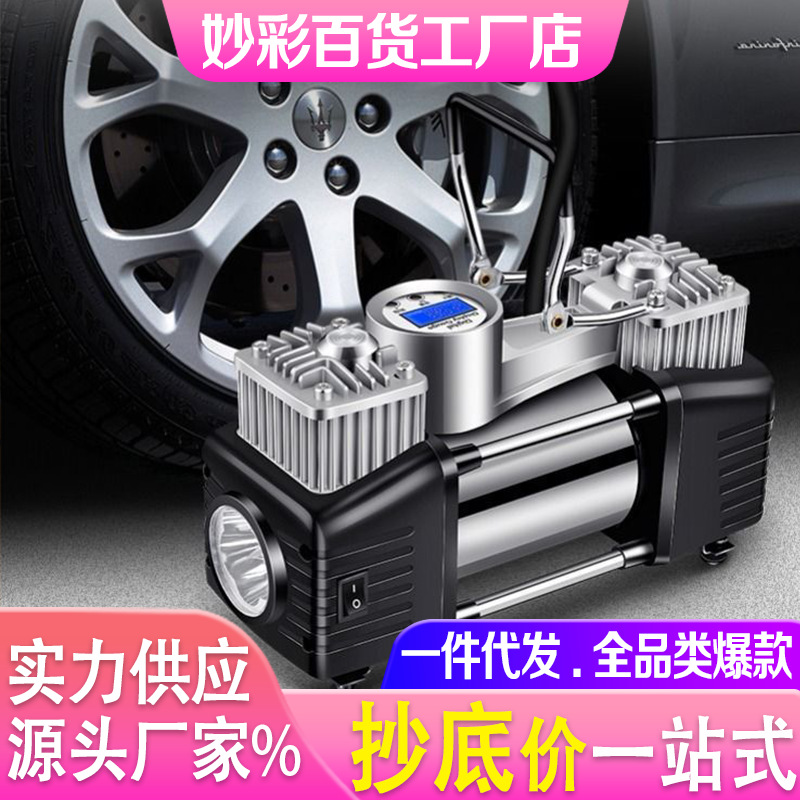 车载充气泵双缸 便携式轮胎充气机 高压大功率12v汽车快速打气泵