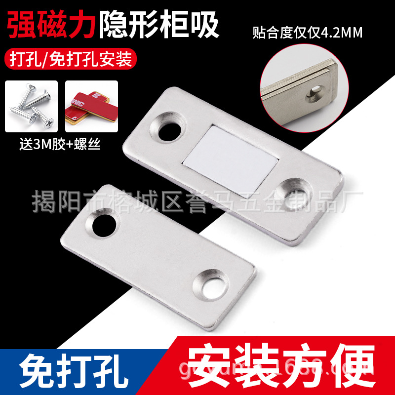 德国推拉门柜门吸强磁柜吸门磁铁磁吸磁碰衣柜门吸门碰门碰珠卡扣