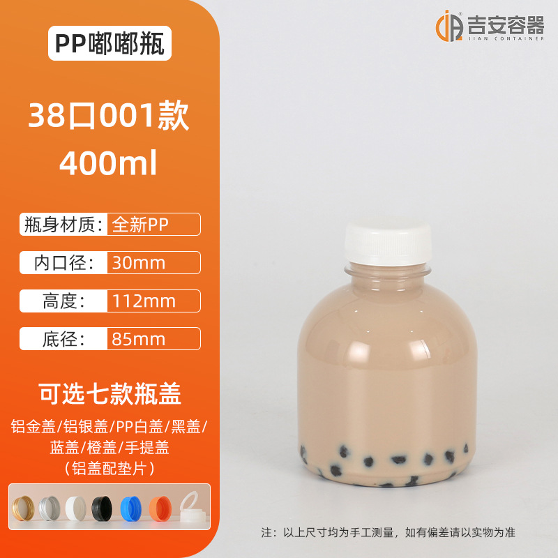 �����ֻ�200ML~1000ML�͸��������̲�ƿ 500��ʳƷ����ƿ��֭ƿ