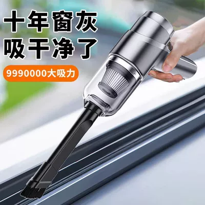 Car Wireless Vacuum Cleaner with High Suction Power, Mini Handheld, for Car Interior, Small Car, Rechargeable, Portable