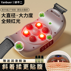 三合一石揉腹器全自動お腹マッサージ器マッサージベルトマッサージ器腹部マッサージ器