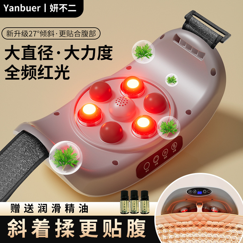 三合一石揉腹器全自動お腹マッサージ器マッサージベルトマッサージ器腹部マッサージ器|undefined