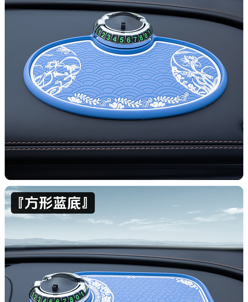 Bevis blue and white porcelain dashboard car phone anti-slip mat, Chinese style fresh storage mat, phone holder in stock