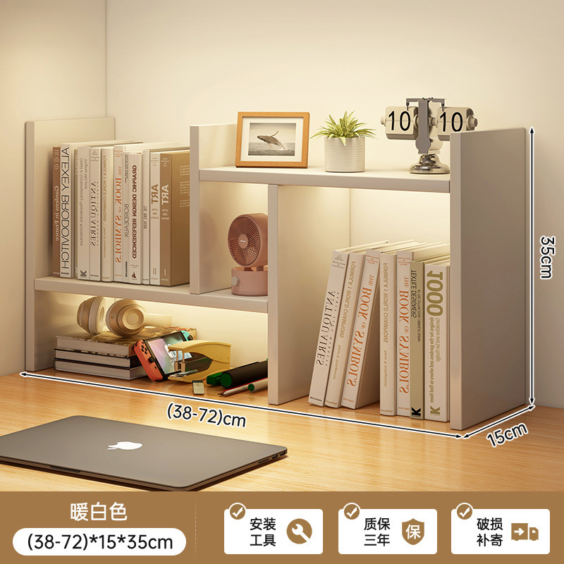 [심플 수납식] 38-72cm 웜화이트