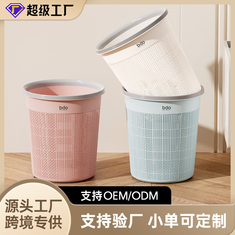 Customized Plastic Trash Can for Living Room, Kitchen and Bathroom, Large Capacity Cut Out Thickeneded Trash Basket, Simple Waste Paper Basket Pressure Ring