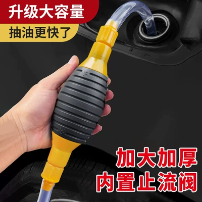 Kempinq və səyahət, Car Oil Pump Manual Oil