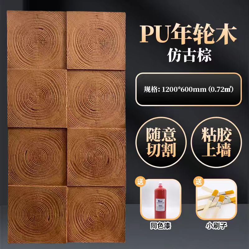 PU piedra anticorrosión imitación madera podrida tablero decorativo villa pared exterior madera a cuadros pared de fondo interior y exterior retro anillo anual cultura de piedra
