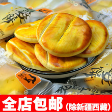 �����������e��ʳƷ���y���c��ʽ�W��ͳ��|�c�����С���خa