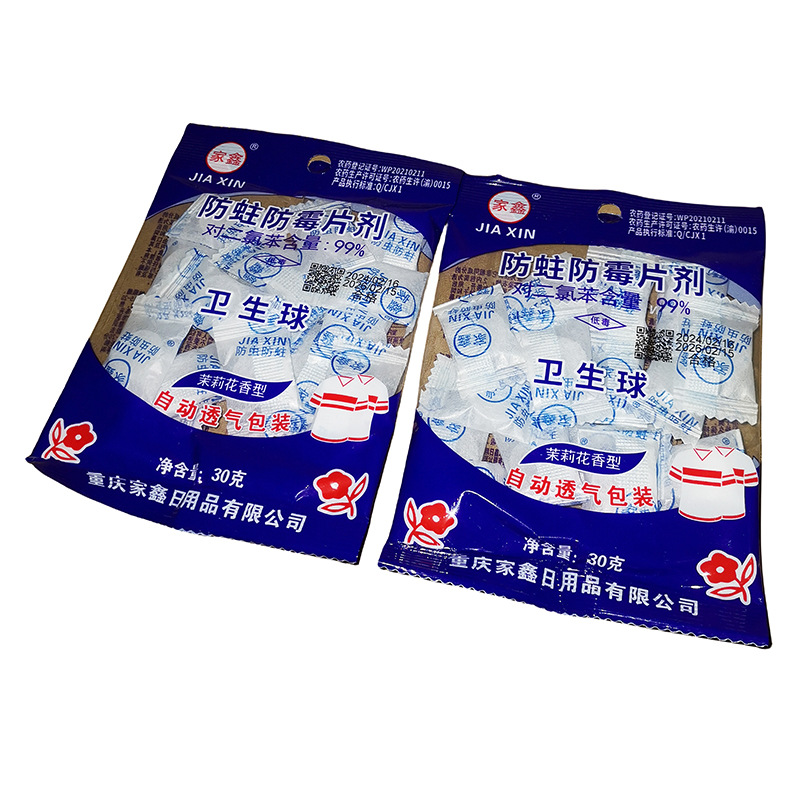 F2023 068 # buena calidad bolas sanitarias píldoras de alcanfora natural armario anti-mould anti-paragita ropa anti-paragita 2 yuanes al por mayor