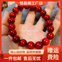 厂家包邮血龙木琥珀木1.0单圈高油玉化全透批发其他男女通用缅甸