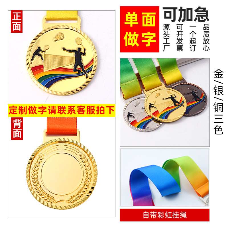 En stock metal medalla juegos corriendo Campus Fútbol baloncesto competencia premios oro plata cobre Fabricación de medalla conmemorativa