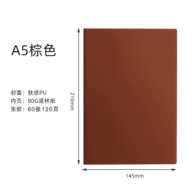 A5-브라운 [소프트커버 120페이지]