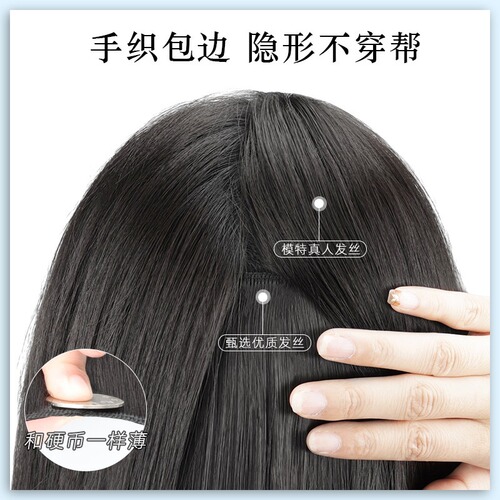 Wig piece for women with long hair, one piece invisible traceless v-shaped artificial hair to increase hair volume, fluffy and high-level hair extension patch