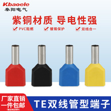 TE�p�����ͽӾ����ӚWʽ�䉺�K�������ܠ�����;�������ξ���