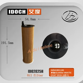 机油滤清器;柴油滤清器;其他滤清器