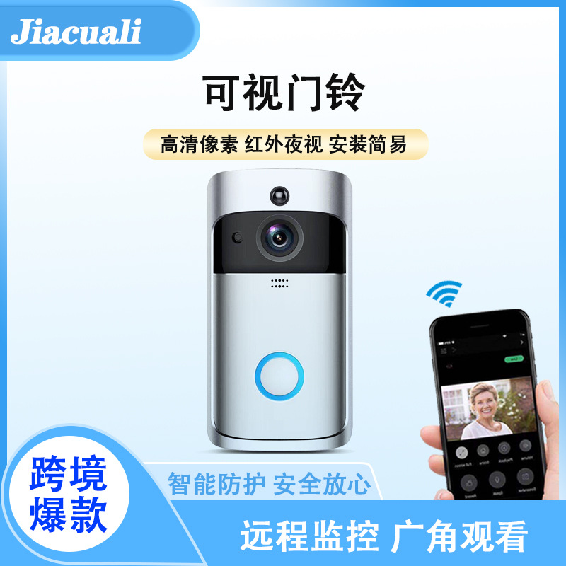 跨境爆款低功耗wifi可视门铃手机远程可视对讲V5可视无线门铃工厂