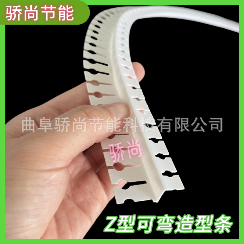 左右可弯Z型可弯几字收边条W型弧形造型条阳角条吊顶工艺槽刮腻子
