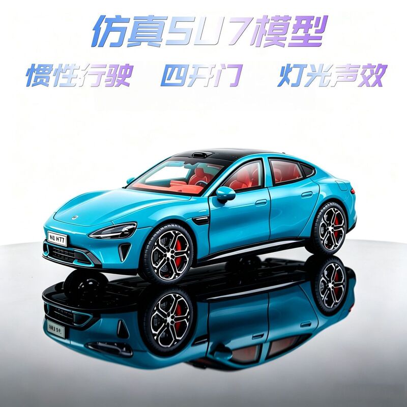 Simulated SU7 Inertial Multi-Door Car Toy for Children 3-6 Years Old Boys, Educational Light and Sound Effects Car Model Simulated SU7 Inertial Multi-Door Car Toy for Children 3-6 Years Old Boys, Educational Light and Sound Effects Car Model